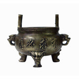 Chinese Oriental Rustic Bronze Color Metal Ding Display Figure ws1000S