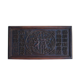 Chinese Brown Relief "Fok" Characters Motif Rectangular Storage Box Chest ws1049