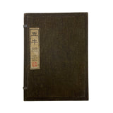 Chinese Calligraphic Box Set Cinnabar Ink Sticks 5 Ox Motif Art ws1197S