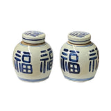 Pair Blue White Small Oriental Fok Characters Porcelain Ginger Jars ws1377S
