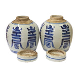Pair Blue White Small Oriental Shou Characters Porcelain Ginger Jars ws1384S