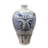 Chinese Blue White Round Porcelain Graphic  Meiping Plum Vase ws402S